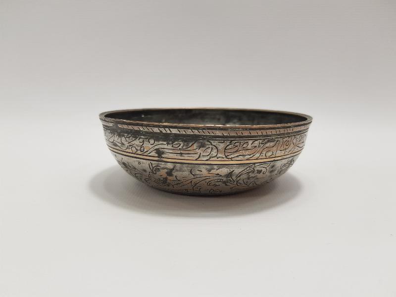 ÜZERİ YAZILI OSMANLI ŞİFA TASI 