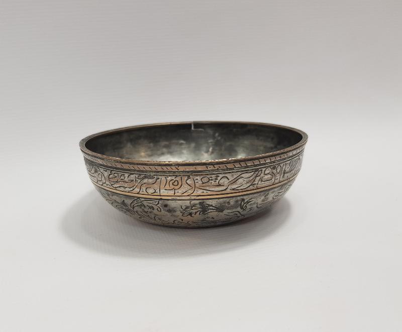 ÜZERİ YAZILI OSMANLI ŞİFA TASI 