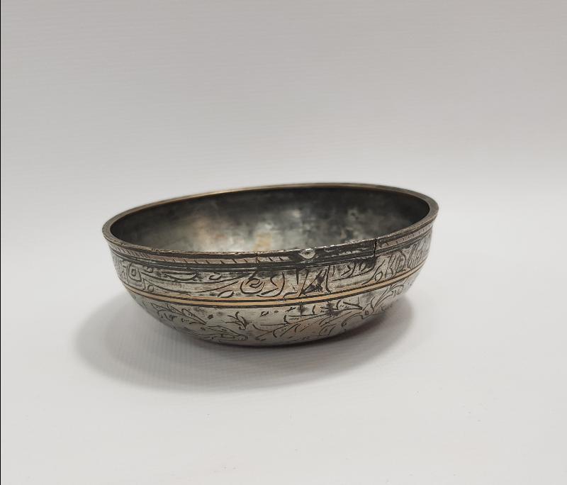 ÜZERİ YAZILI OSMANLI ŞİFA TASI 