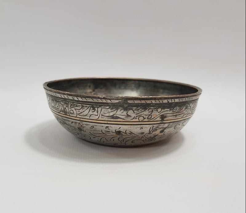 ÜZERİ YAZILI OSMANLI ŞİFA TASI 