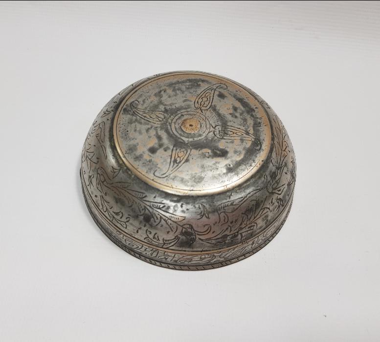 ÜZERİ YAZILI OSMANLI ŞİFA TASI 