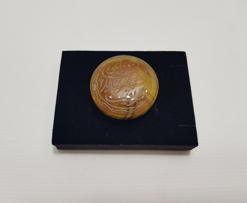 ÜZERİ YAZILI VE KURT RESİMLİ AKİK TAŞ