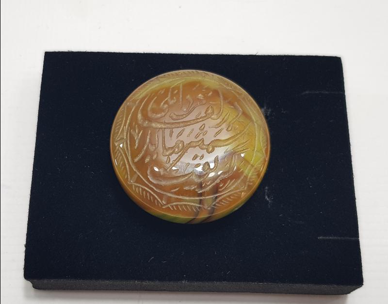 ÜZERİ YAZILI VE KURT RESİMLİ AKİK TAŞ