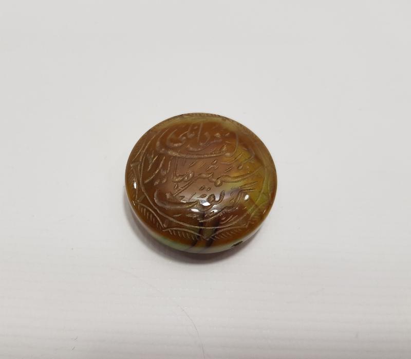 ÜZERİ YAZILI VE KURT RESİMLİ AKİK TAŞ