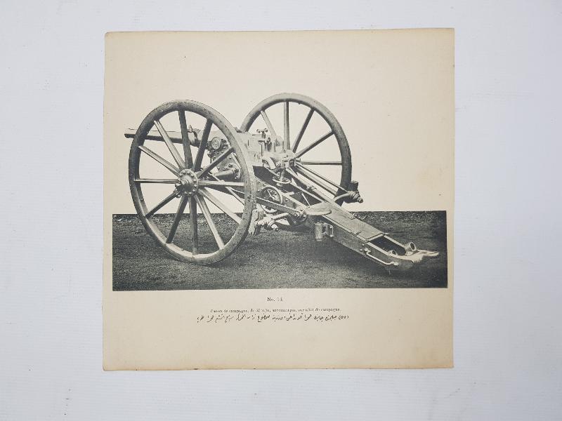1. DÜNYA SAVAŞI DÖNEMİ FRANSIZCA VE OSMANLICA YAZILI TOP ARABASI GRAVÜRÜ