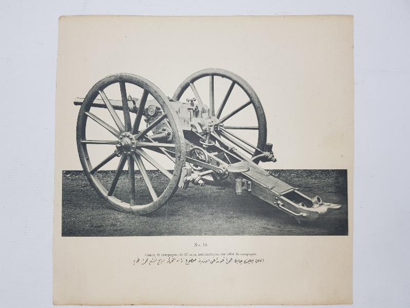 1. DÜNYA SAVAŞI DÖNEMİ FRANSIZCA VE OSMANLICA YAZILI TOP ARABASI GRAVÜRÜ