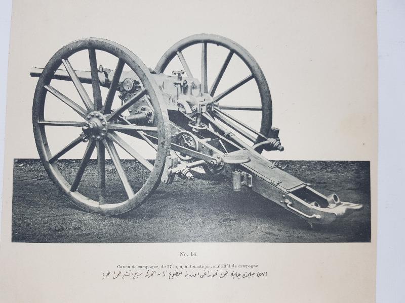 1. DÜNYA SAVAŞI DÖNEMİ FRANSIZCA VE OSMANLICA YAZILI TOP ARABASI GRAVÜRÜ