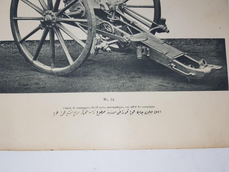 1. DÜNYA SAVAŞI DÖNEMİ FRANSIZCA VE OSMANLICA YAZILI TOP ARABASI GRAVÜRÜ