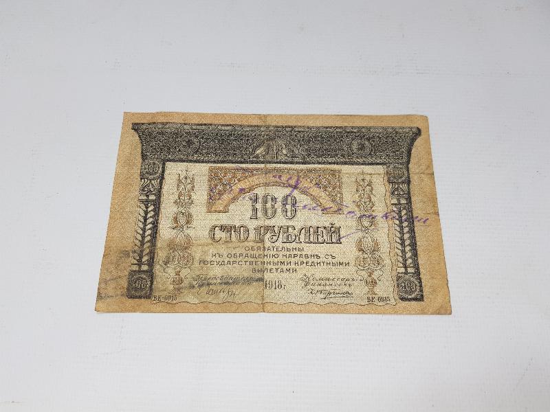1918 TARİHLİ RUSÇA VE OSMANLICA YAZILI 100 RUBLE / 100 MANAT