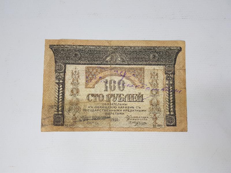 1918 TARİHLİ RUSÇA VE OSMANLICA YAZILI 100 RUBLE / 100 MANAT