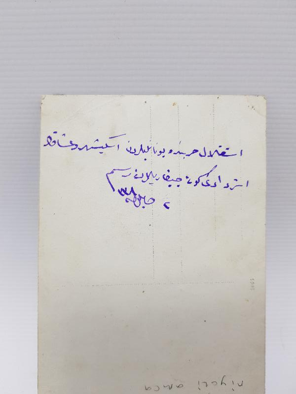 ARKASI OSMANLICA YAZILI, KURTULUŞ SAVAŞI DÖNEMİ KALPAKLI TÜRK SUBAYI VE ÇOCUKLAR