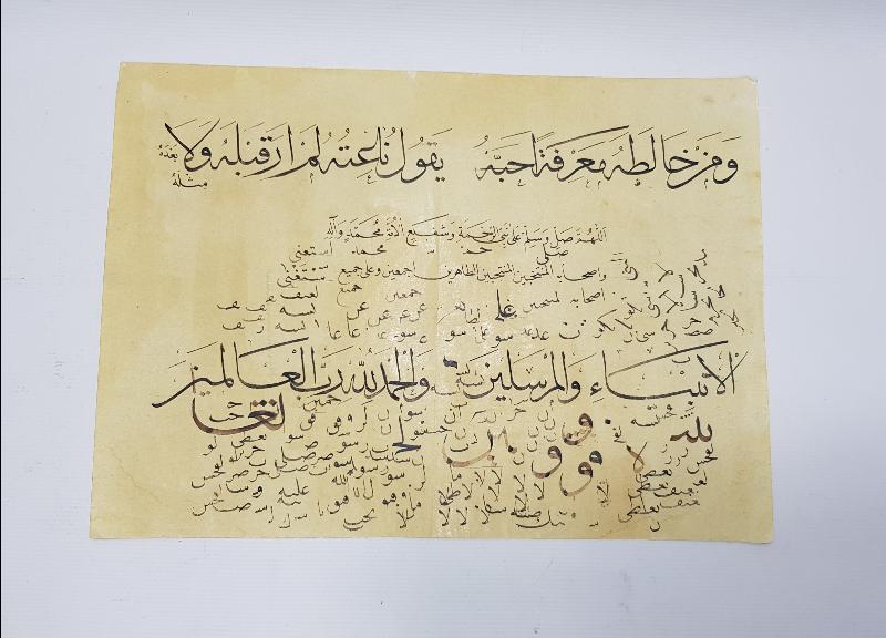 HATTAT EL YAZMA KARALAMA MEŞK