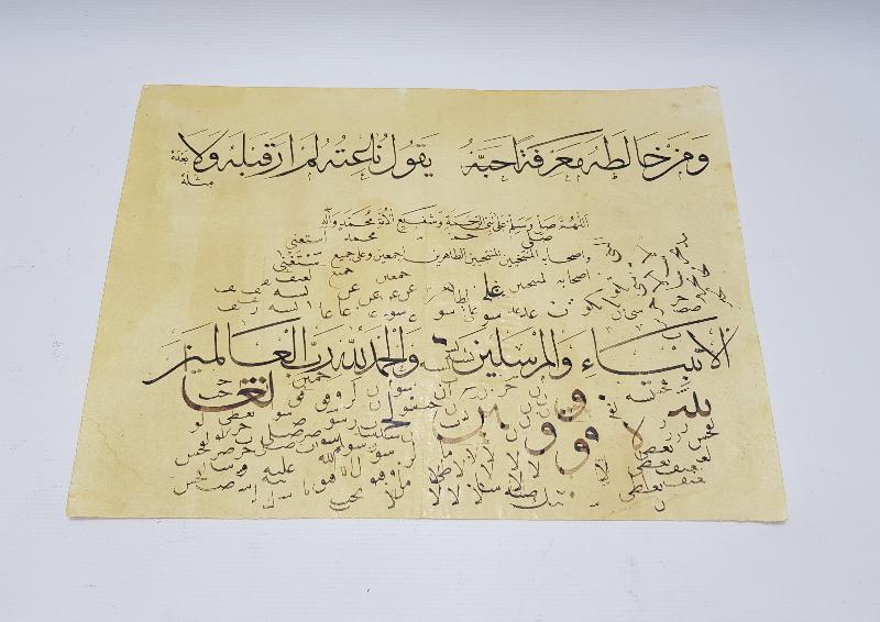 HATTAT EL YAZMA KARALAMA MEŞK