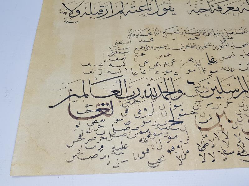 HATTAT EL YAZMA KARALAMA MEŞK