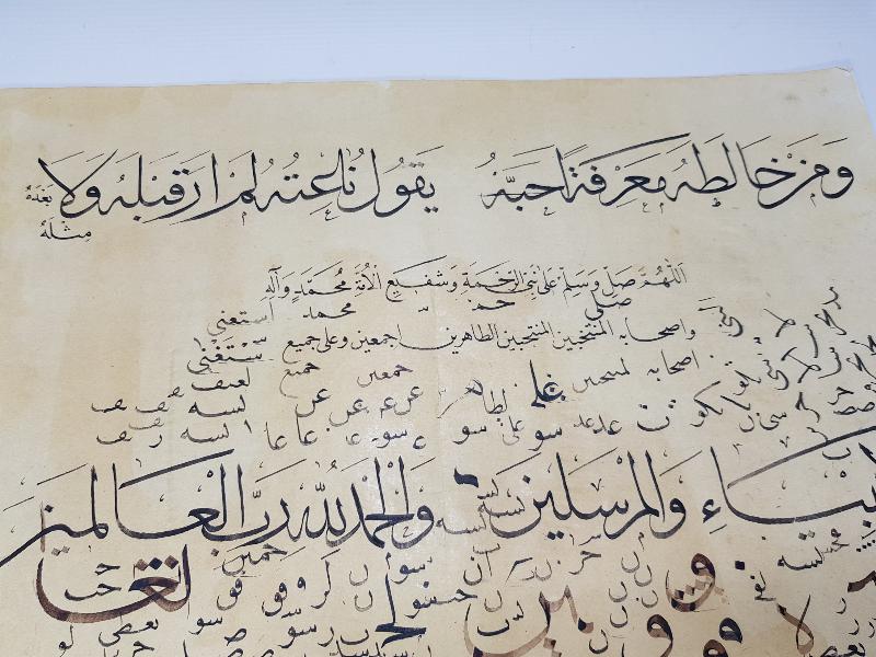 HATTAT EL YAZMA KARALAMA MEŞK