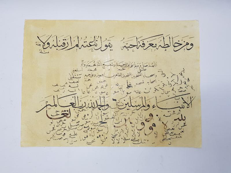 HATTAT EL YAZMA KARALAMA MEŞK