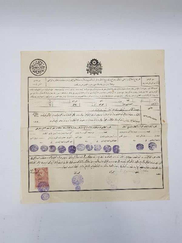 OSMANLI DEVLET ARMALI TAPU SENEDİ