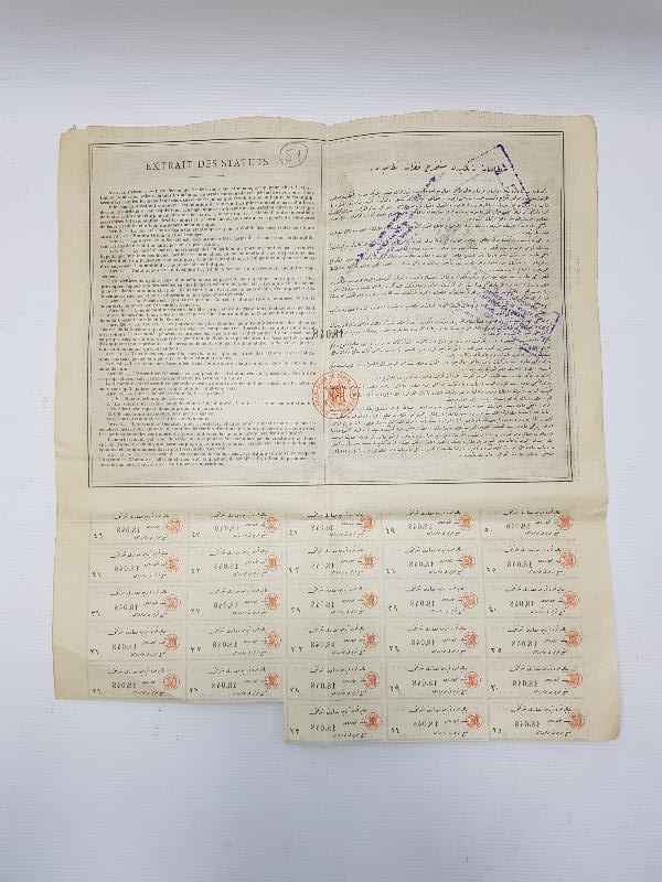 OSMANLI DÖNEMİ BALYA KARAAYDIN MADENİ HİSSE SENEDİ 