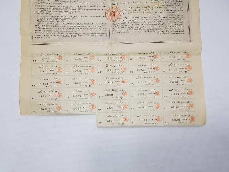 OSMANLI DÖNEMİ BALYA KARAAYDIN MADENİ HİSSE SENEDİ 