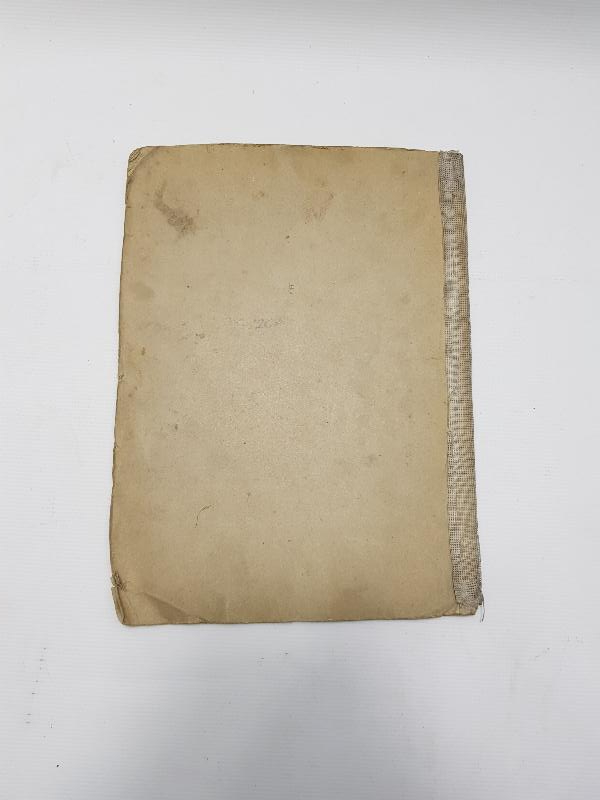 OSMANLI DÖNEMİ EL YAZMA MEVLİDİ NEBİ 