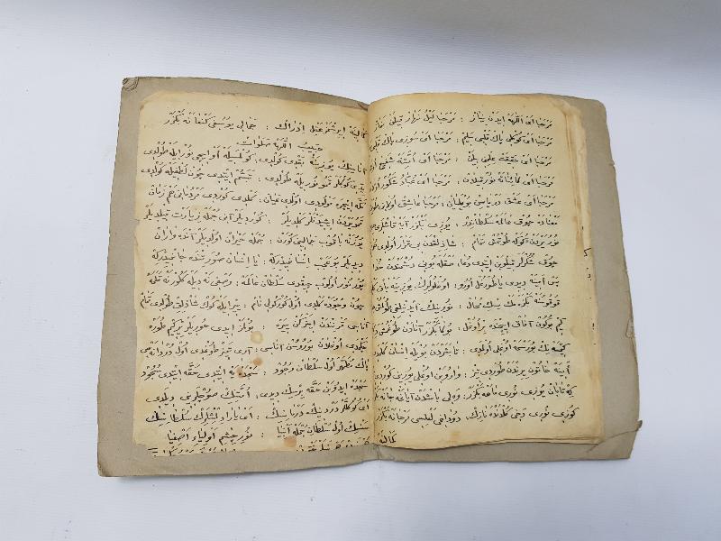 OSMANLI DÖNEMİ EL YAZMA MEVLİDİ NEBİ 