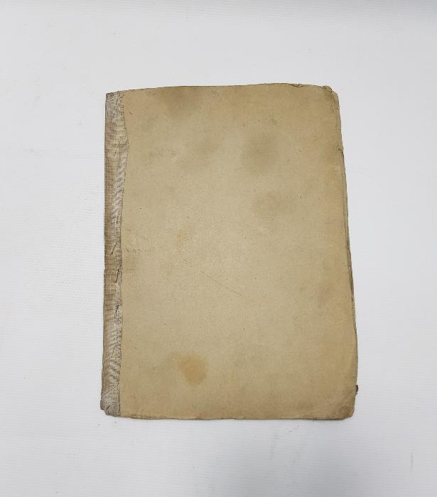 OSMANLI DÖNEMİ EL YAZMA MEVLİDİ NEBİ 