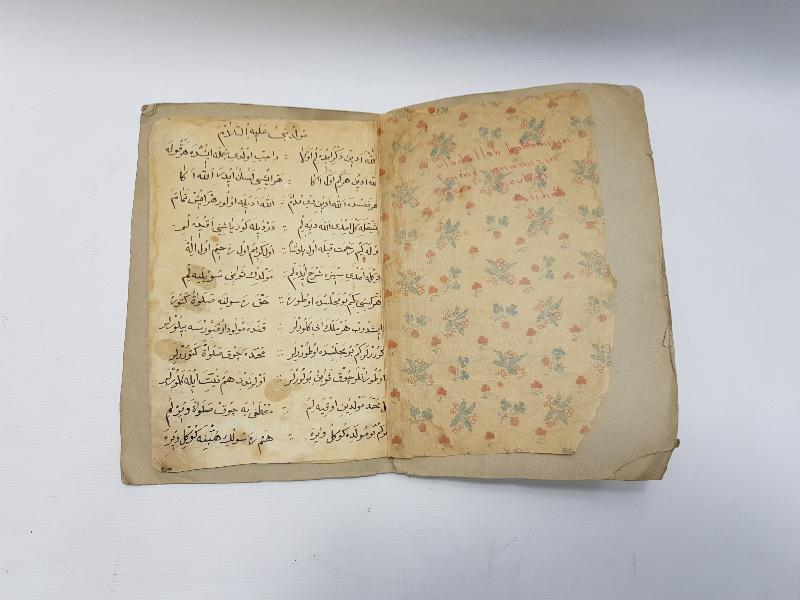 OSMANLI DÖNEMİ EL YAZMA MEVLİDİ NEBİ 