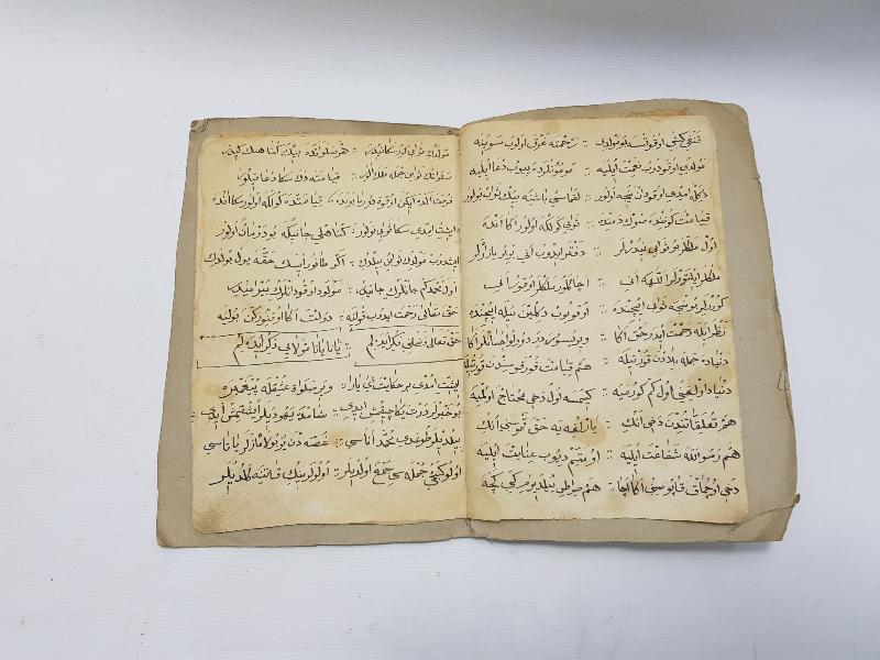 OSMANLI DÖNEMİ EL YAZMA MEVLİDİ NEBİ 