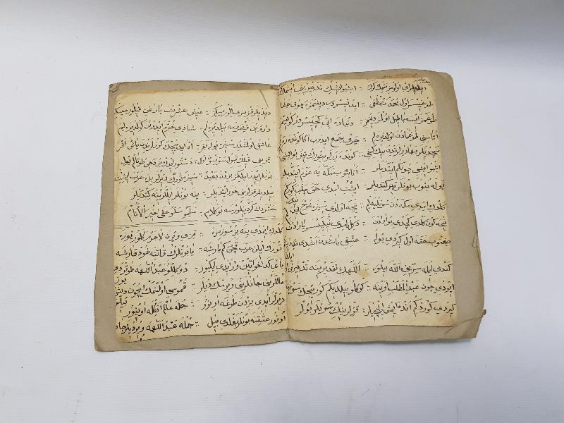 OSMANLI DÖNEMİ EL YAZMA MEVLİDİ NEBİ 