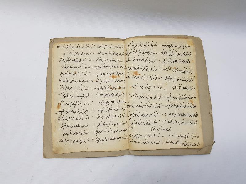 OSMANLI DÖNEMİ EL YAZMA MEVLİDİ NEBİ 