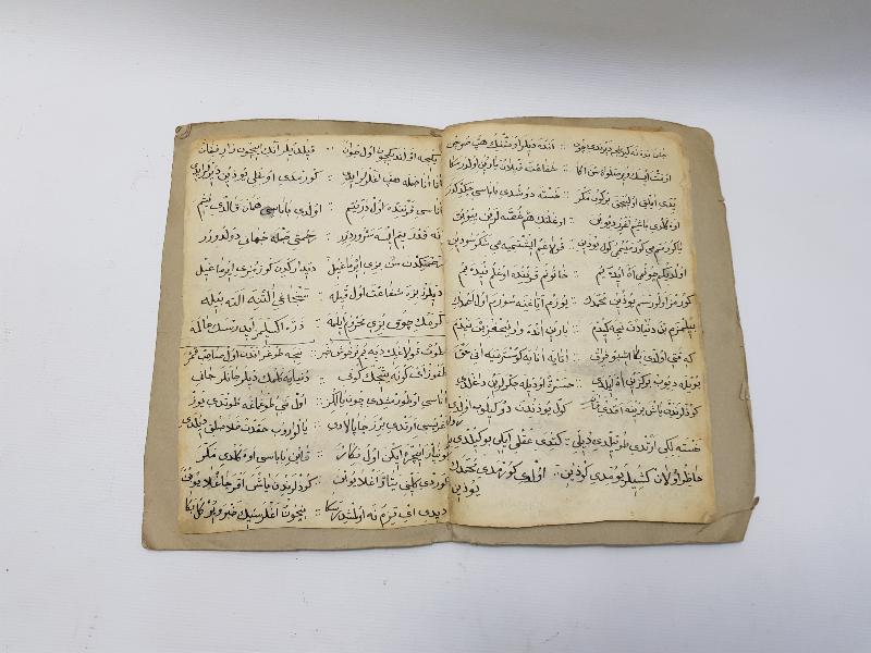 OSMANLI DÖNEMİ EL YAZMA MEVLİDİ NEBİ 