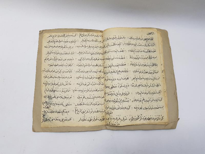 OSMANLI DÖNEMİ EL YAZMA MEVLİDİ NEBİ 