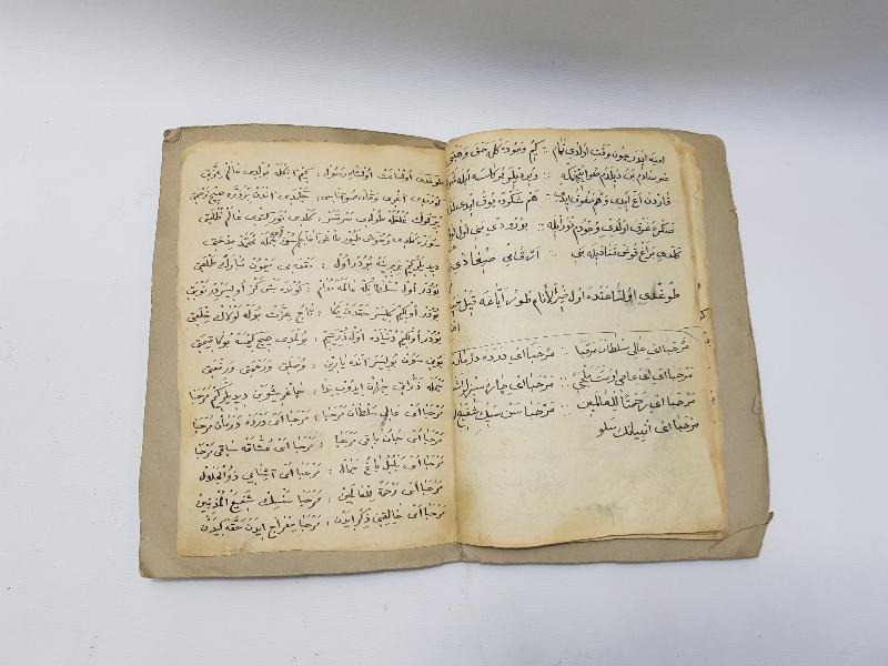 OSMANLI DÖNEMİ EL YAZMA MEVLİDİ NEBİ 