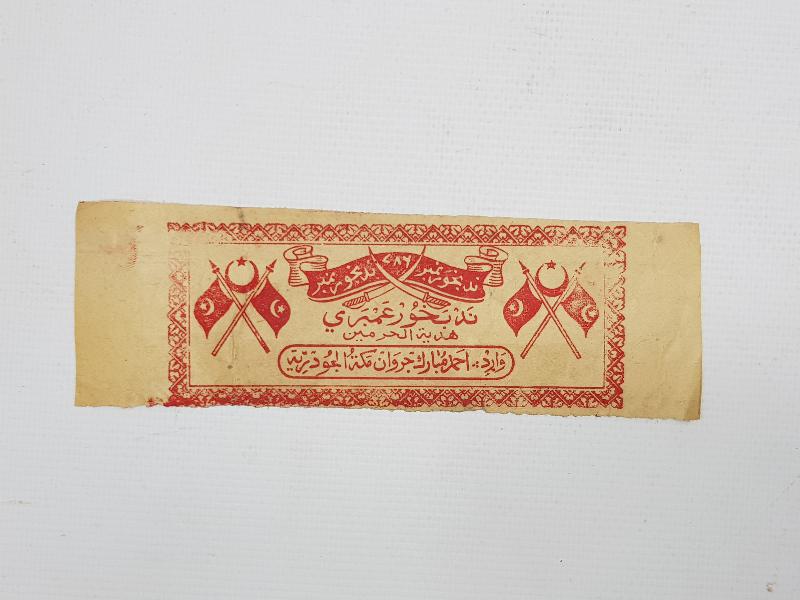 OSMANLI DÖNEMİ MEŞRUTİYET BAYRAKLARIYLA SÜSLÜ SİGARA KAĞIDI