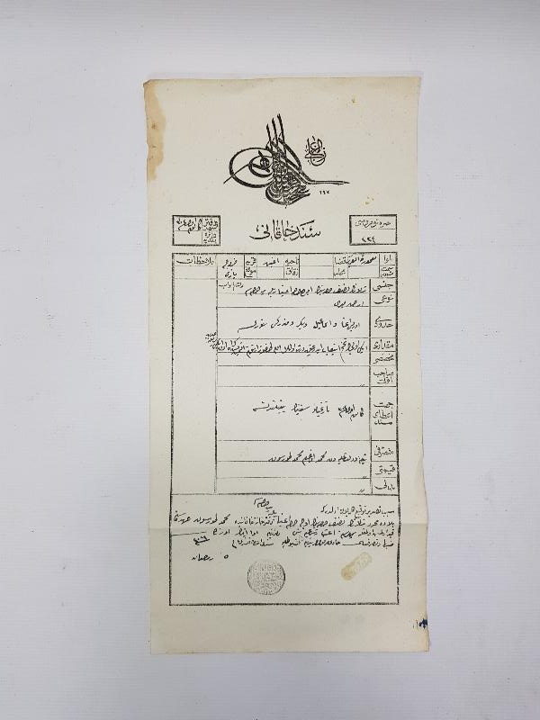 OSMANLI DÖNEMİ TUĞRALI TAPU SENEDİ 