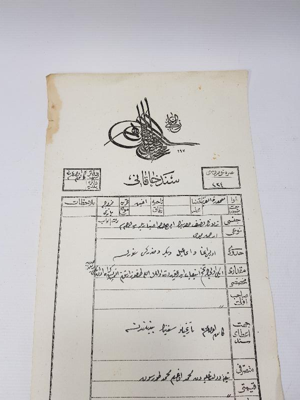 OSMANLI DÖNEMİ TUĞRALI TAPU SENEDİ 