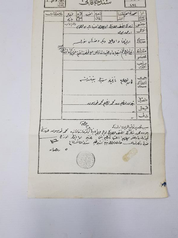 OSMANLI DÖNEMİ TUĞRALI TAPU SENEDİ 