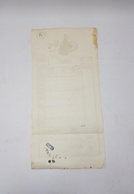 OSMANLI DÖNEMİ TUĞRALI TAPU SENEDİ 