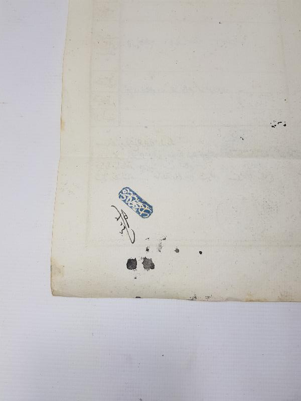 OSMANLI DÖNEMİ TUĞRALI TAPU SENEDİ 