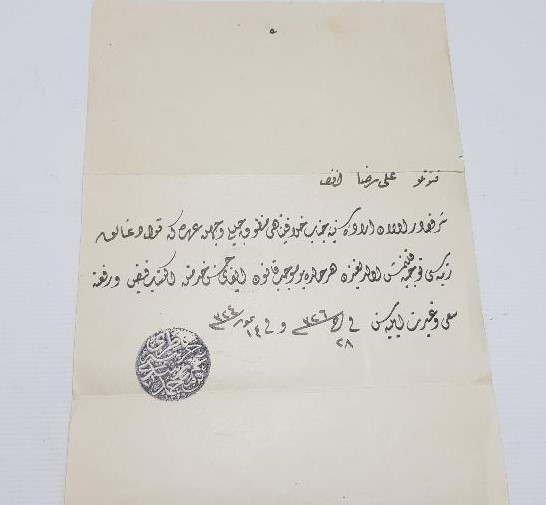 OSMANLI DÖNEMİ YÜZBAŞI TERFİ BERATI 