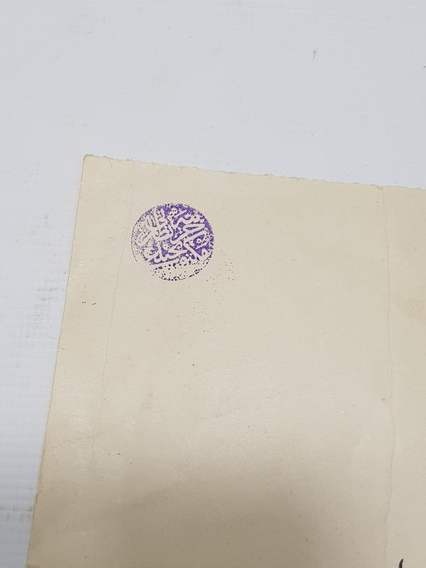 OSMANLI DÖNEMİ YÜZBAŞI TERFİ BERATI 