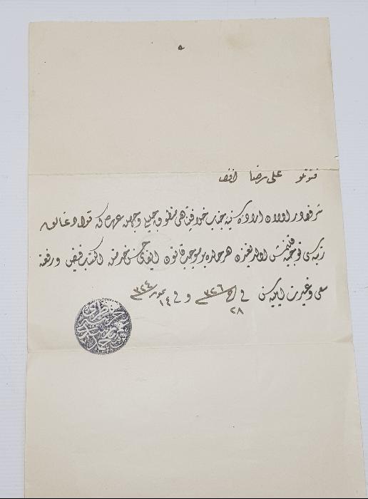 OSMANLI DÖNEMİ YÜZBAŞI TERFİ BERATI 