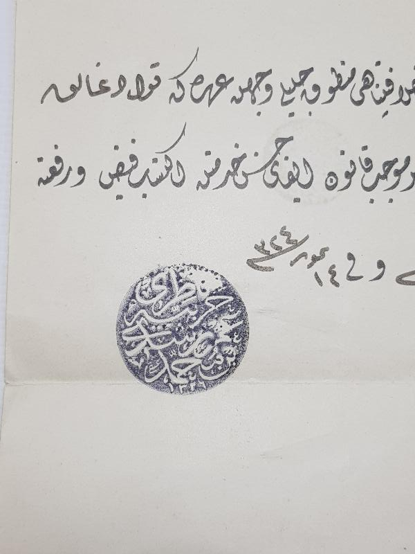 OSMANLI DÖNEMİ YÜZBAŞI TERFİ BERATI 