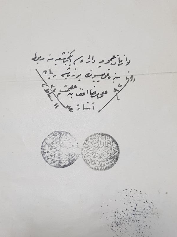 OSMANLI DÖNEMİ YÜZBAŞI TERFİ BERATI 