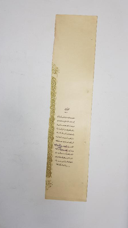 OSMANLI YUNAN MUHAREBESİ MADALYASI BERAT SURETİ 