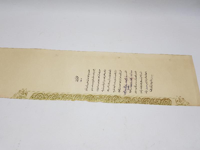 OSMANLI YUNAN MUHAREBESİ MADALYASI BERAT SURETİ 