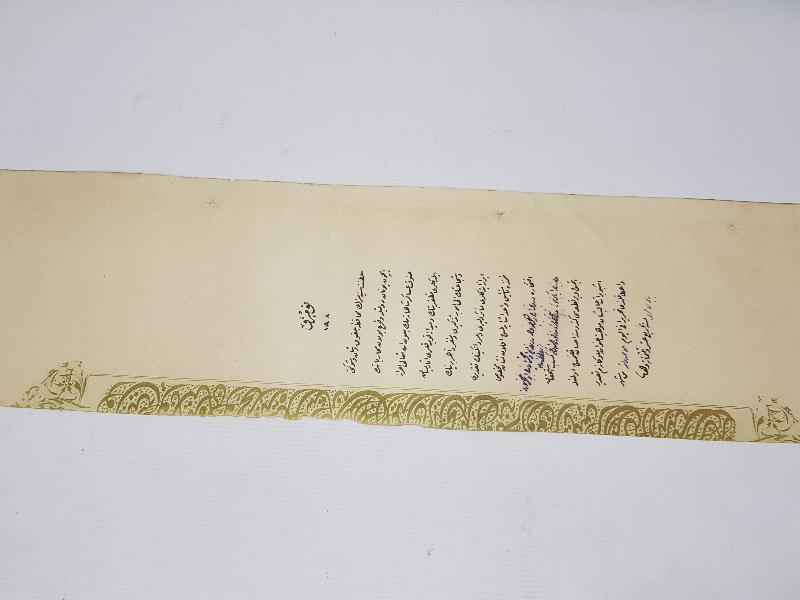 OSMANLI YUNAN MUHAREBESİ MADALYASI BERAT SURETİ 