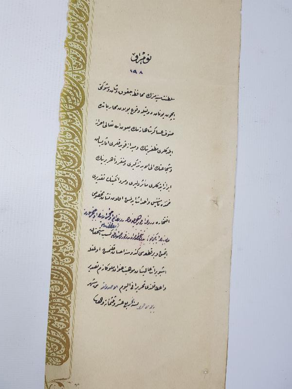 OSMANLI YUNAN MUHAREBESİ MADALYASI BERAT SURETİ 