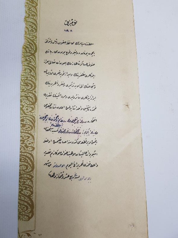 OSMANLI YUNAN MUHAREBESİ MADALYASI BERAT SURETİ 