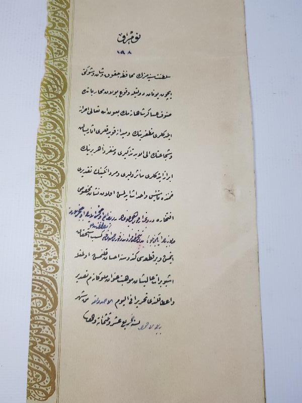 OSMANLI YUNAN MUHAREBESİ MADALYASI BERAT SURETİ 